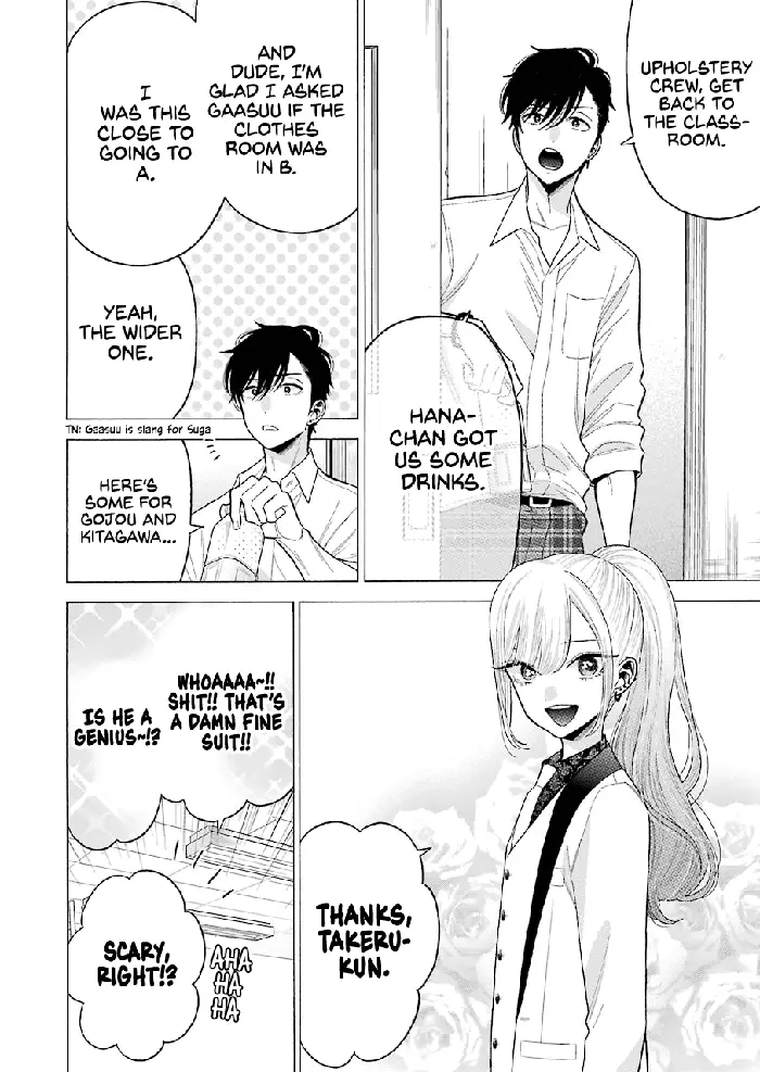 My Dress-Up Darling Chapter 58 image 12_optimized